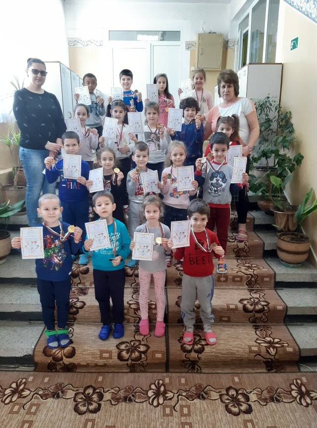 Детска градина Радост