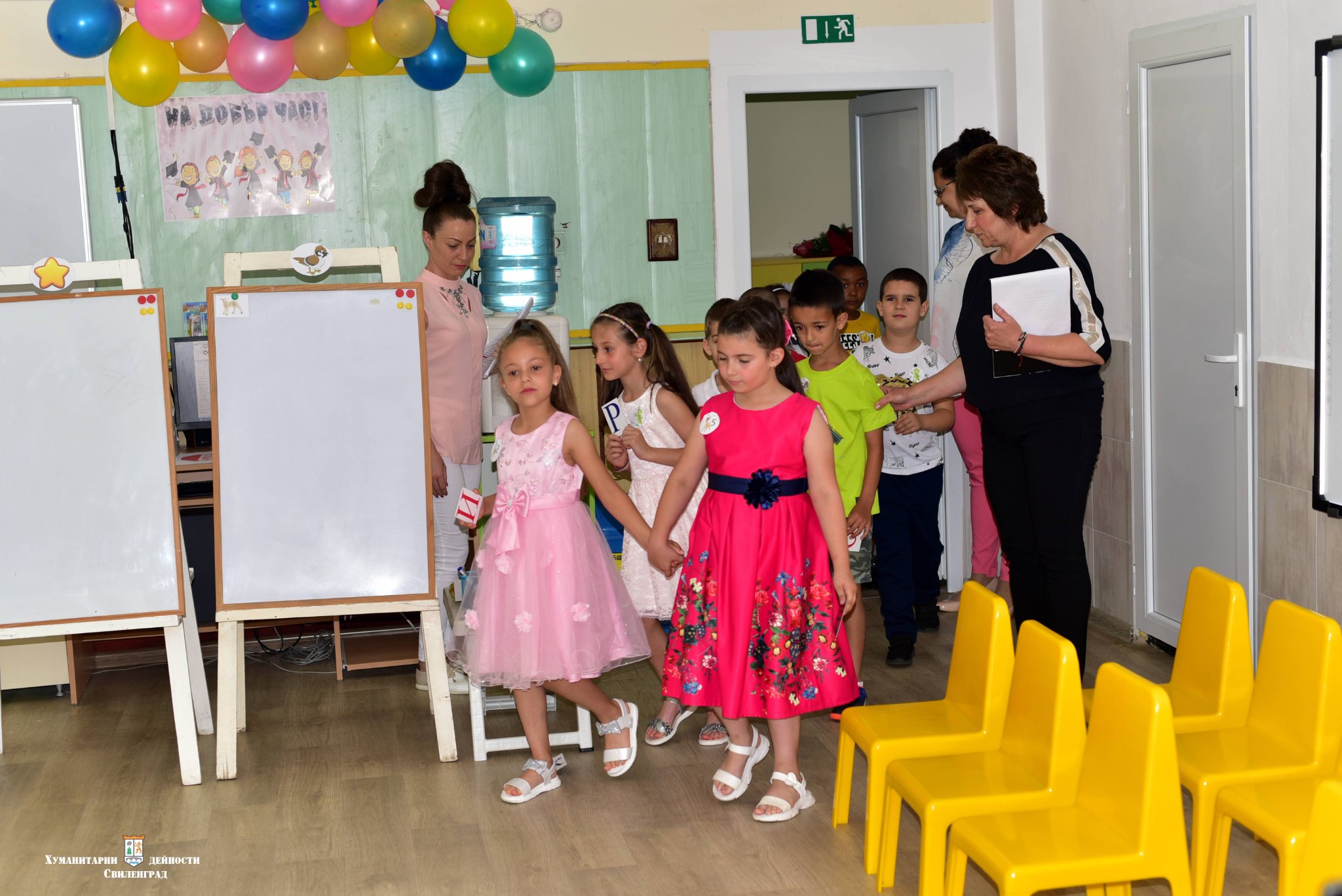 Детска градина Радост