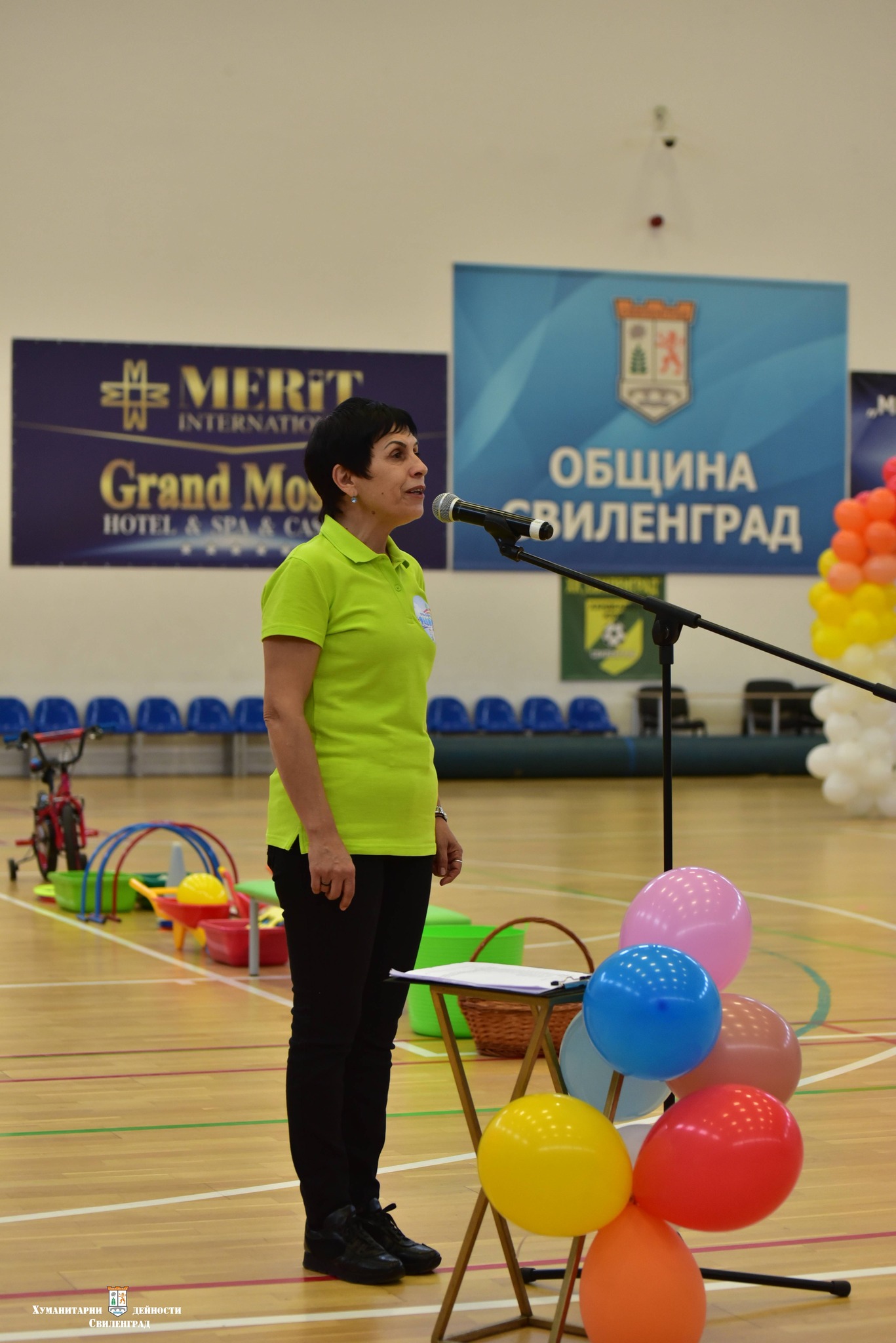 Детска градина Радост