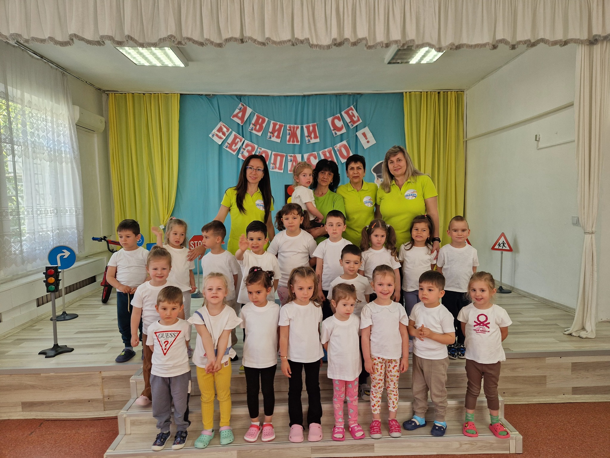 ДГ Радост - Свиленград