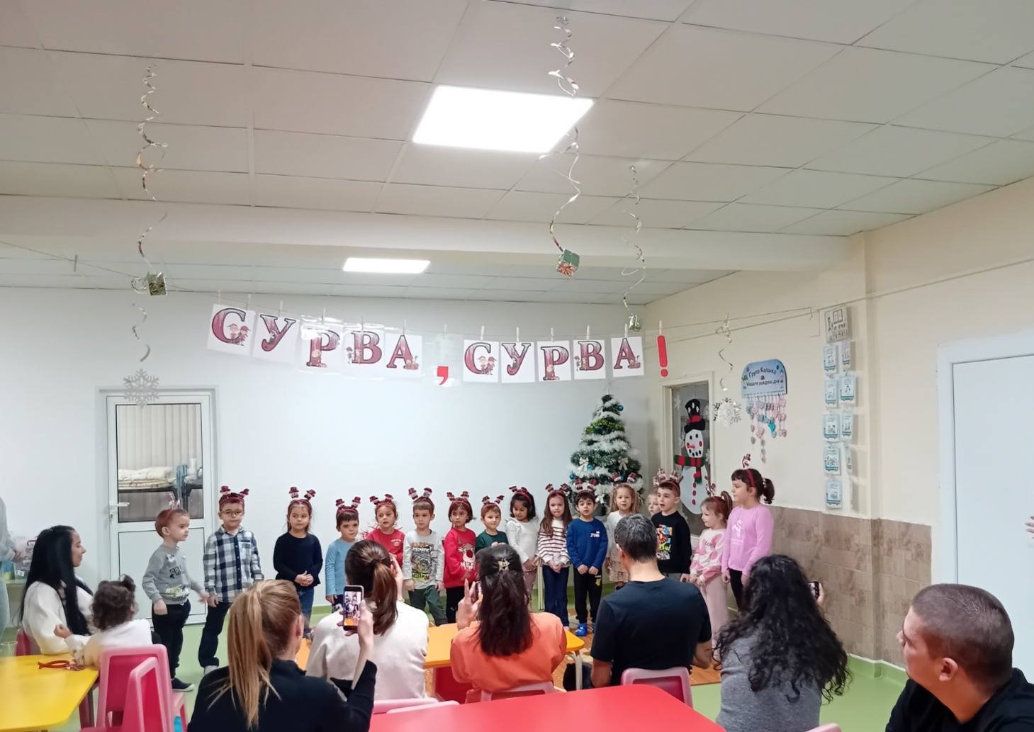 ДГ Радост - Свиленград