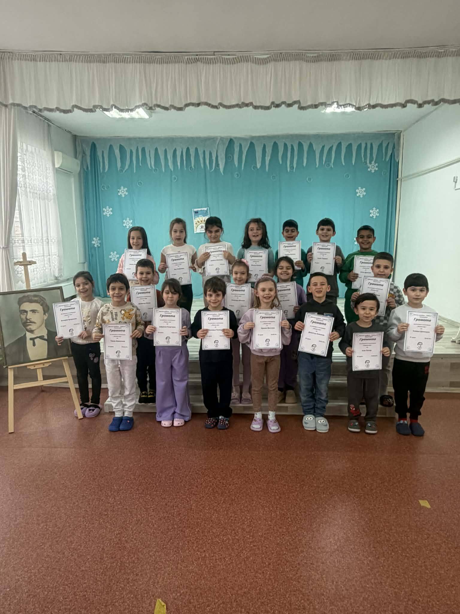 ДГ Радост - Свиленград
