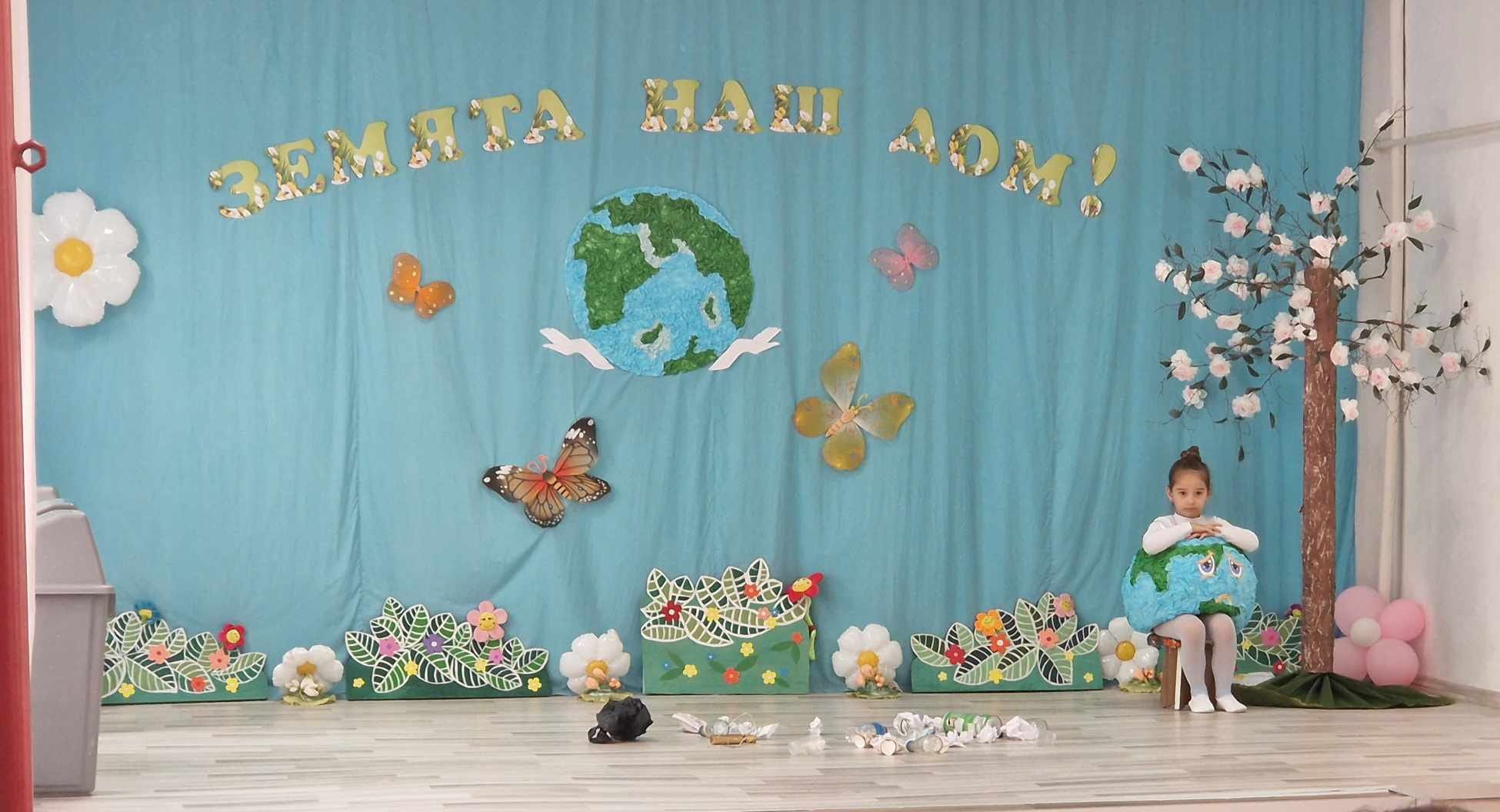 ДГ Радост - Свиленград
